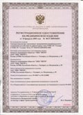 Нейродэнс ПКМ официальный сайт - denasdevice.ru ЧЭНС-01-Скэнар-М в Салавате купить