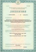 Нейродэнс ПКМ официальный сайт - denasdevice.ru ЧЭНС-Скэнар в Салавате купить