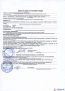 НейроДЭНС Кардио в Салавате купить Нейродэнс ПКМ официальный сайт - denasdevice.ru 