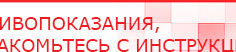 купить ЧЭНС-01-Скэнар - Аппараты Скэнар Нейродэнс ПКМ официальный сайт - denasdevice.ru в Салавате